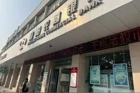 河南濮阳大量购房者贷款买房，却被银行办了消费贷！银行最新回应：从严处理……图片