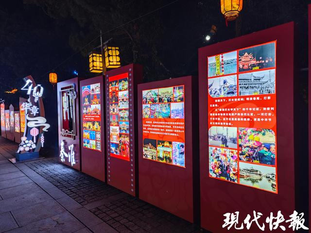 “马”来赏灯！第40届秦淮灯会亮了，全球联动“世界共此光”