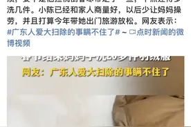 今宜洗晒！穿了一个冬天的羽绒服、呢大衣、毛衣该怎么洗？最强洗衣指南来了→图片