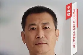 “双争”光荣榜｜于淑靖：医学影像诊断带头人图片