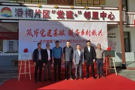 党建共建聚合力，平安产险“医疗健康百村巡回活动”落地德化县潘祠村图片