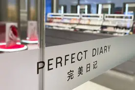 完美日记沉浮启示：营销之外，美妆品牌能否走出新路？图片