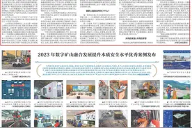 国家公园：家园与梦想图片