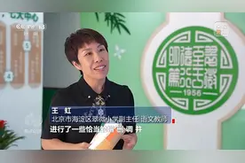 焦点访谈丨历时两年多修订 义务教育统编教材新在哪里？图片