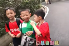 壹点舆见 | 三个小男孩清唱《彩云追月》的视频缘何火爆全网图片