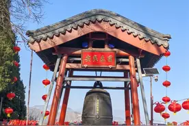 戒台寺跨年敲钟活动开启，还能集章打卡图片