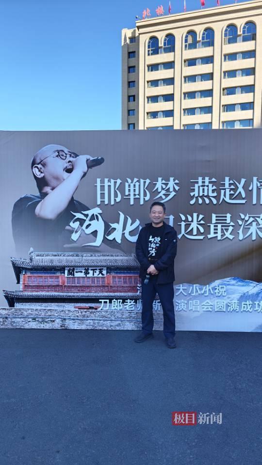 乌鲁木齐成含“刀迷”量最多的城市