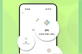 微信上线新模式！网友：还能这样啊图片