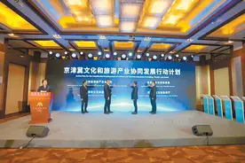 面向全国，沟通世界：多项跨地域跨行业成果在论坛期间集中发布图片