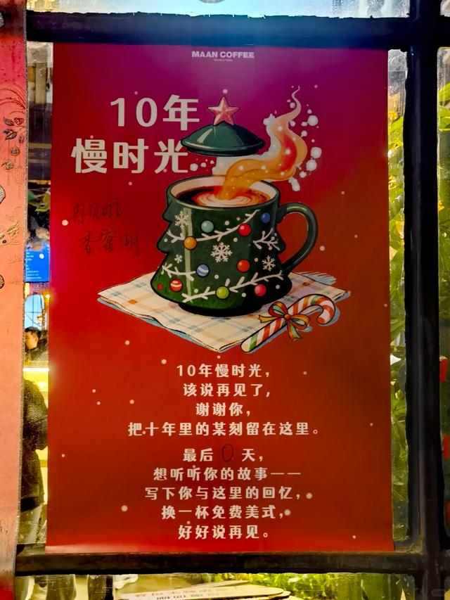 别了，香蜜湖1979！无数深圳人的青春和美好回忆