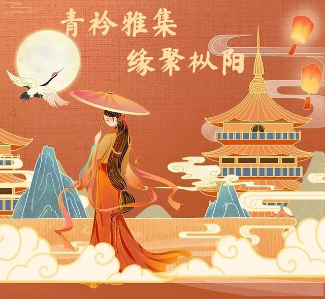 正在报名！“青衿雅集・缘聚枞阳”青年人才文化交友活动来啦