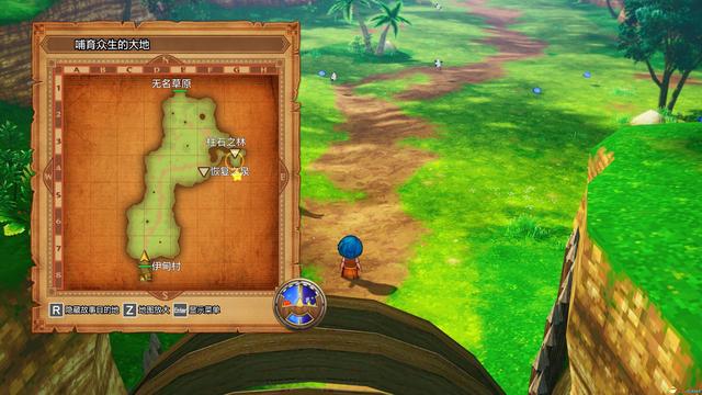 《勇者斗恶龙10：离线版》图文全攻略 全任务流程全收集地图指引