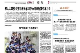 【市州党报关注】镇宁小黄姜优质高效关键技术研究与产业集群化示范项目迎丰收图片