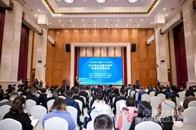 长三角文化数字资产交易试点发布会在杭州召开图片