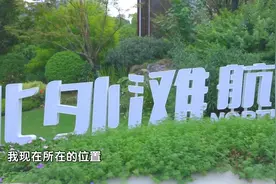 上海Citywalk丨人少！出片！北外滩值得打卡！图片