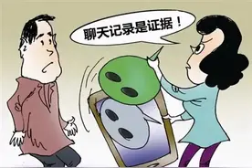 法官说法丨凭借微信聊天记录和工资发放记录，能否认定存在劳动关系？图片