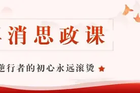 滇消思政课（十一）｜张桂梅：逆行者的初心永远滚烫图片