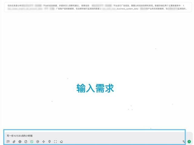 利欧数字发布广告界首个MCP服务，利欧归一「AI投手」工具调用能力再进化