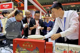 衡山县两个农产品荣获中部农博会金奖图片