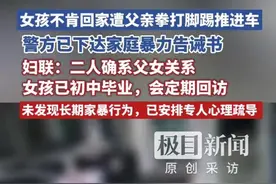 男子因女儿不回家对其当街暴打，这绝不是家庭管教该有的样子图片