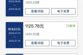 @广东人 空调电费交到肉疼？教你一个省钱妙招图片