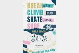 这些“00后”，太潮了！图片