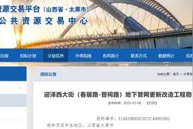 总投资约2.19亿元！太原迎泽西大街将迎来改造图片