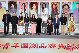 用镜头共同见证“国潮风起”！青年国潮体验官谈“何为青年国潮”图片