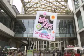 百年老街东台路  鲜花簇拥焕新生视频封面