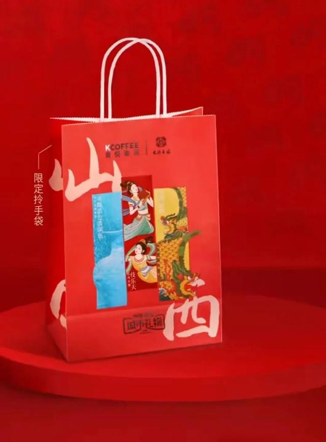 山西礼物来了！这一口酸，“晋”上头~