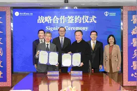 建立人才培养及双向交流的渠道，中山一院与香港医管局签署合作协议图片