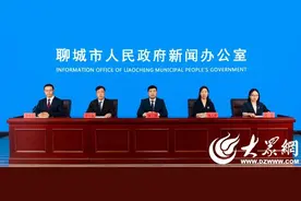 #不如在聊城见一面，热点话题实现6亿多次曝光量图片