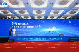 余杭这一标志性园区，启用！图片
