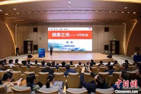 200余名专家共探等离子体技术在生物医学领域应用前景图片