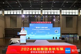 前所未有的优惠！2024海口市加力支持消费品以旧换新活动拉开帷幕图片