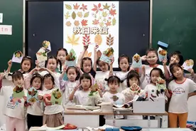 落叶也很美，这所小学的一年级孩子们做起了手工贴画图片