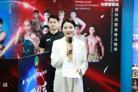 震林风职业格斗联赛首秀之战称重仪式圆满落幕，选手们蓄势待发巅峰对决即将打响图片