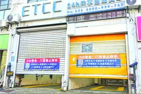 自助洗车店24小时营业被投诉，社区督促整改图片