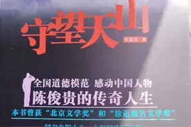 在新疆游学中遇见书中人：独库公路背后，他为战友守墓近40年图片