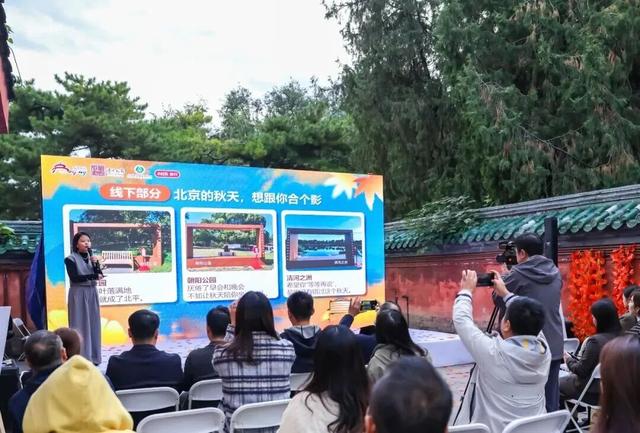 北京的秋来了！200张秋日长椅和秋日散步美学路线等你打卡——北京市文化和旅游局启动“秋日长椅三分钟”计划