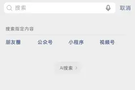 微信接入满血deepseek实测：好用但是不太稳定图片