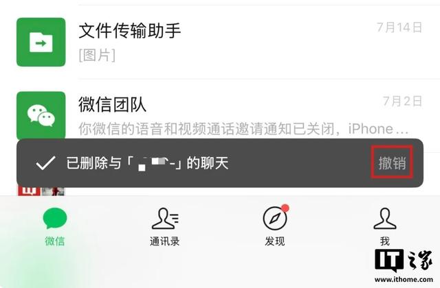 微信更新，大爆发！