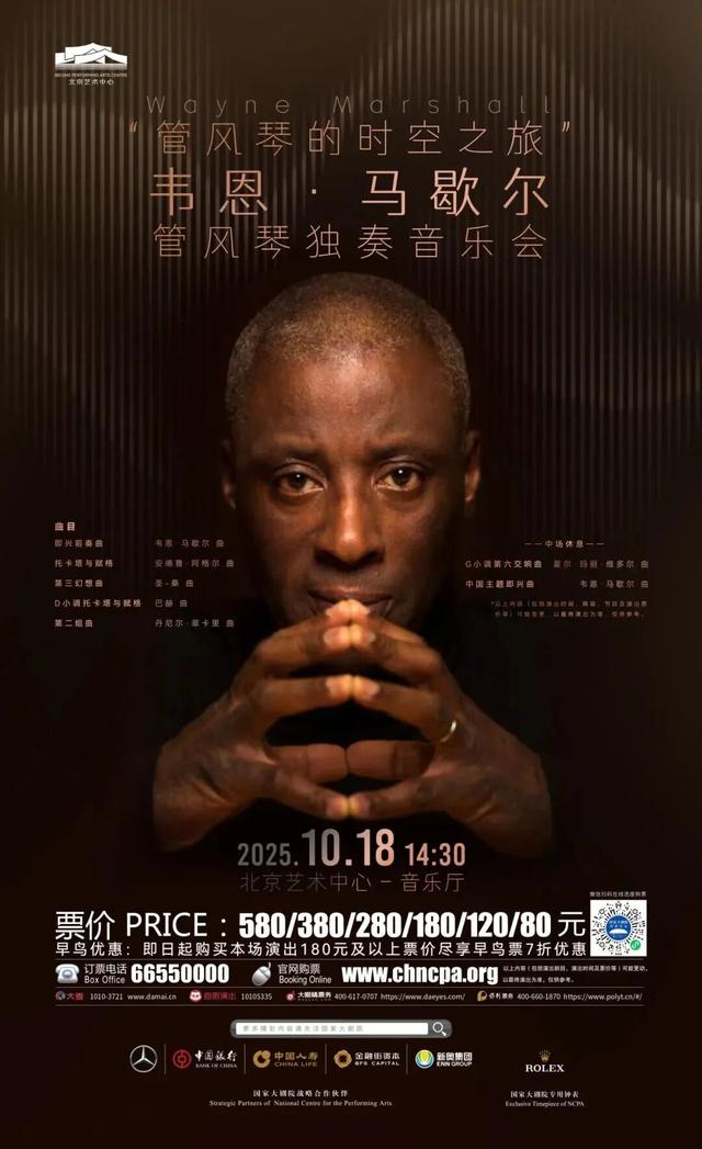 本周末去北京这里，有惊喜 | 周末微度假