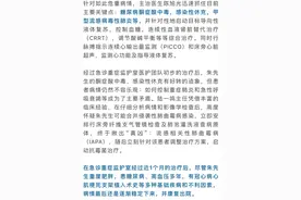 流感还能引起肺“发霉”？这个一等致癌物，毒性是砒霜的68倍！上海一男子遭双“毒”侵袭……图片