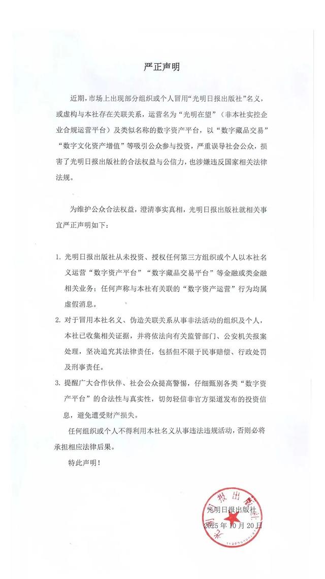 南京一景区宣布门票半价