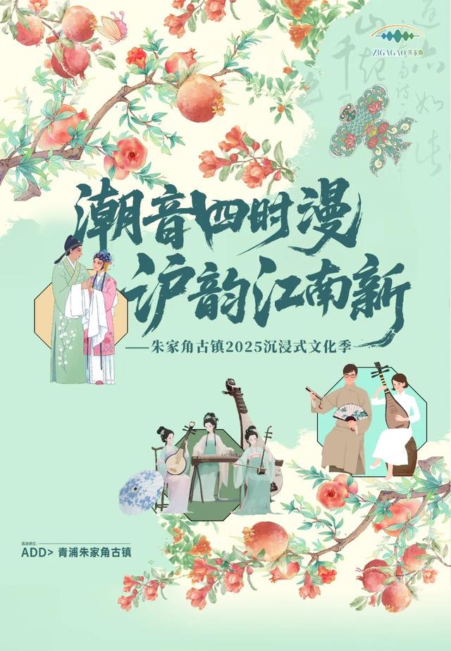 集章党狂喜！“魔都路引”带你集邮青浦，方寸之间尽藏江南风韵