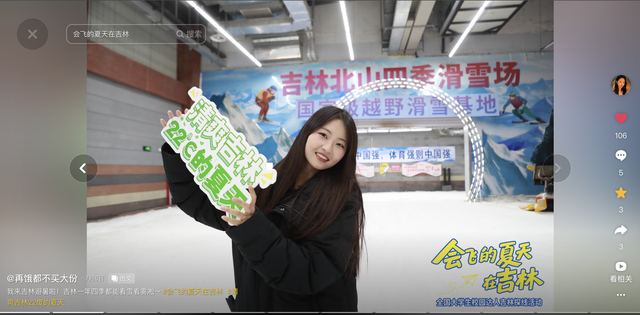 当“夏”旅行去哪？大学生达人亲测攻略！易实操，直接出发！