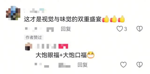 越王勾践剑好吃吗？嗯！真香！