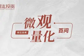 《微观量化百问》第十二期 金融数据的复杂性及数据处理的重要性图片
