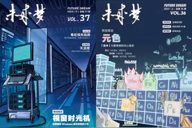 一群成都高中生的“未来梦”：科幻是一种理性的浪漫图片